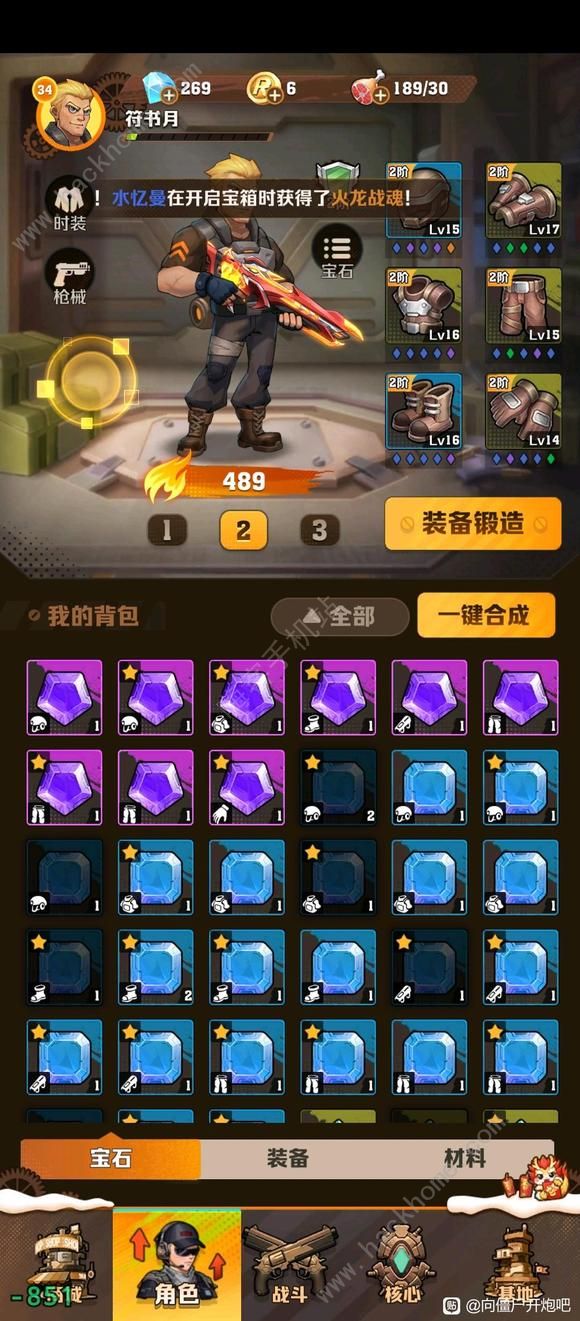 向僵尸开炮城墙升级攻略1