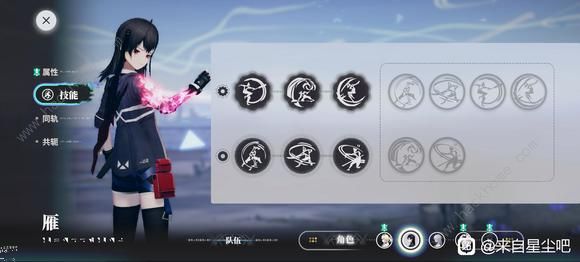 来自星尘最终BOss攻略_来自星尘要钱吗