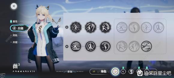 来自星尘最终BOss攻略2