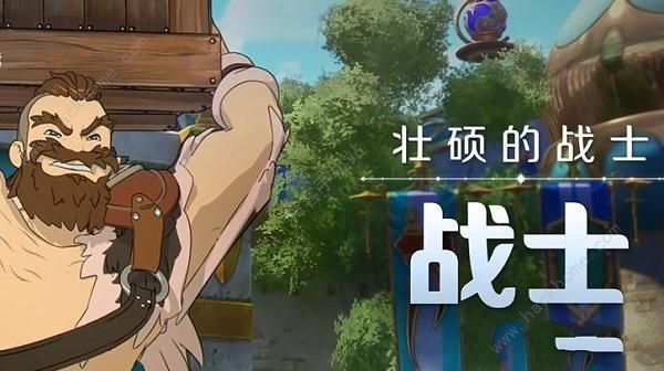 二之国交错世界什么职业厉害4