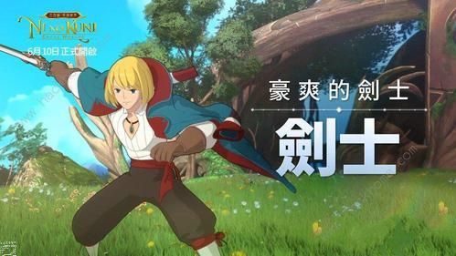 二之国交错世界什么职业厉害5