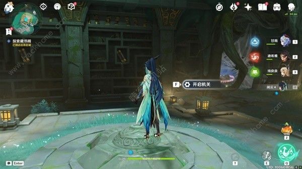 原神古华书剑谱任务怎么做2