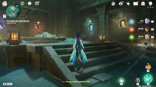 原神古华书剑谱任务怎么做10