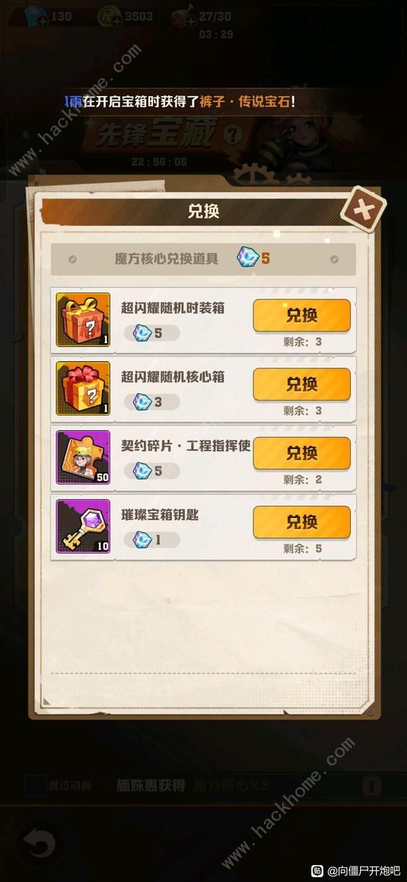 向僵尸开炮佣兵哪个好2