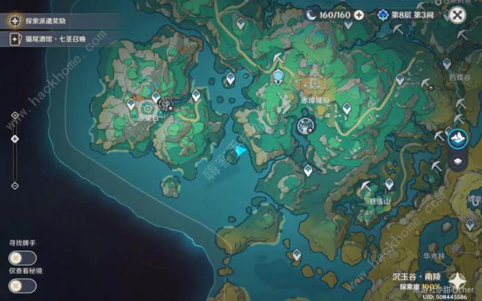 原神沉玉谷隐藏宝箱在哪1