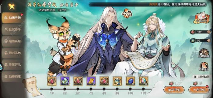 最强祖师灵玉怎么用最好3