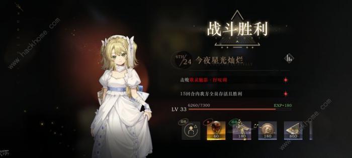 重返未来1999困难63