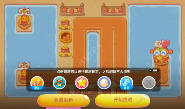 保卫萝卜4福神大作战第14关怎么过1