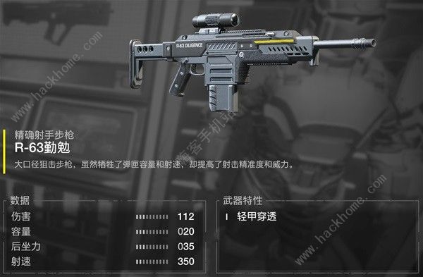 绝地潜兵2武器配装推荐_绝地潜兵攻略选什么枪