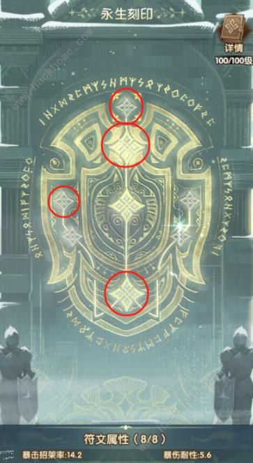 剑与远征sP光盾值得培养吗3