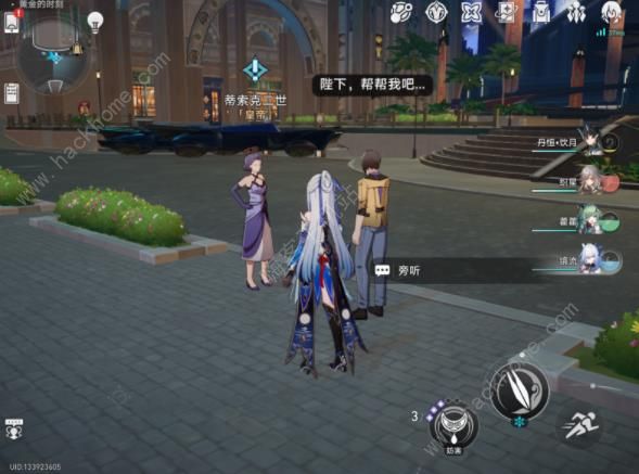 崩坏星穹铁道好人难寻冒险任务攻略3