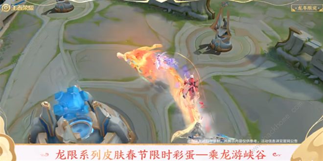 王者荣耀怎么骑龙1