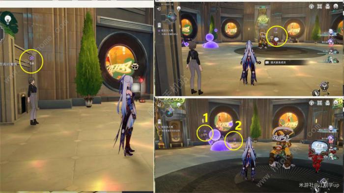 崩坏星穹铁道假面双人舞解谜攻略4