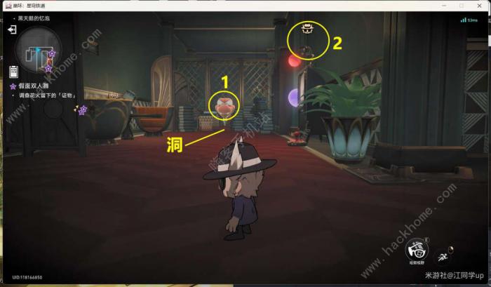 崩坏星穹铁道假面双人舞解谜攻略7