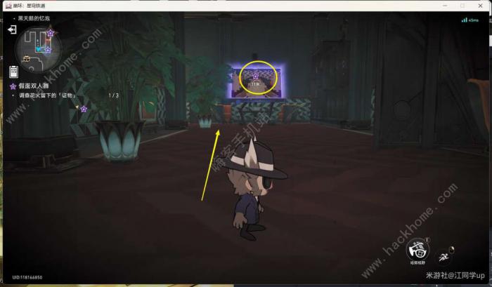 崩坏星穹铁道假面双人舞解谜攻略8