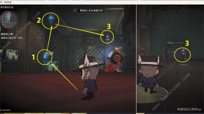 崩坏星穹铁道假面双人舞解谜攻略11