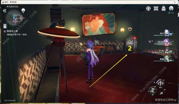 崩坏星穹铁道假面双人舞解谜攻略18