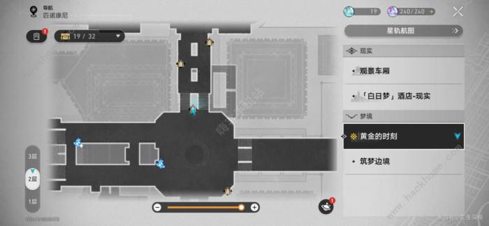 崩坏星穹铁道每个赌徒都有借口成就怎么得8