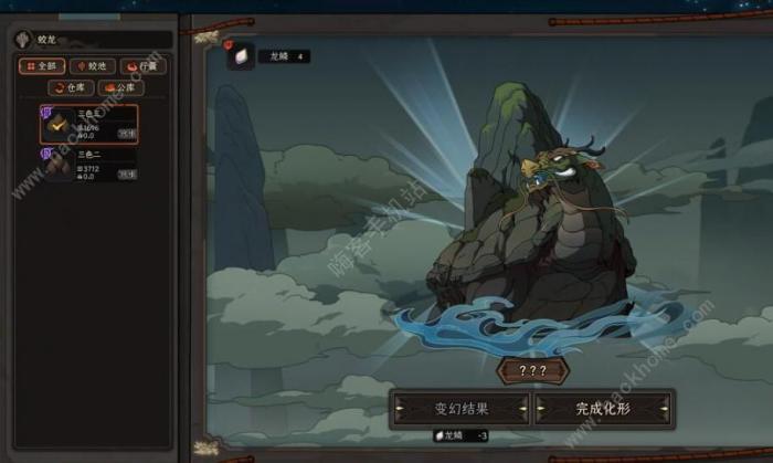 太吾绘卷五方神龙dlc怎么触发_太吾绘卷神农涧有啥用