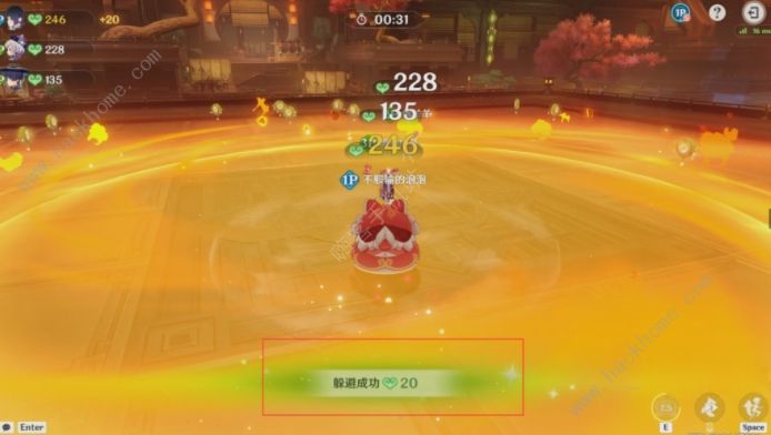 原神瑞兽欢跃怎么高分通关9