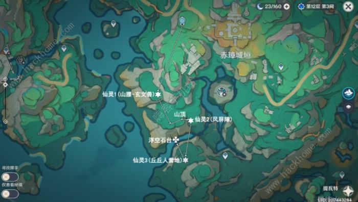 原神鲤跃天门开成就攻略2