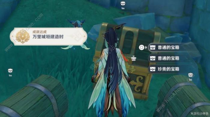 原神万里城垣建造时成就怎么得1