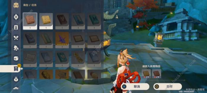 原神废墟的故事/壁绘的面纱成就怎么得3