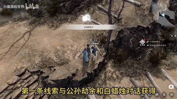 古龙风云录入谷如登天推理怎么过1