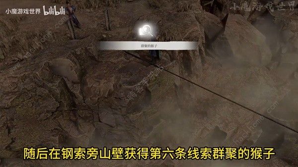 古龙风云录入谷如登天推理怎么过6