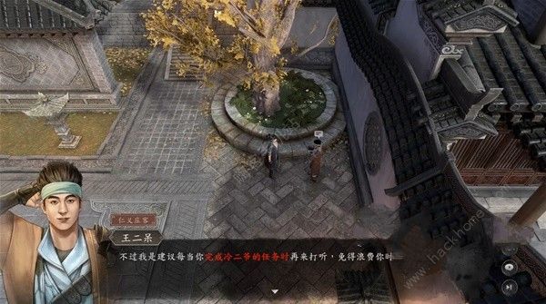 古龙风云录融铸、悬赏、庄客怎么解锁3