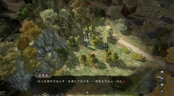 古龙风云录古龙先生彩蛋收集攻略3