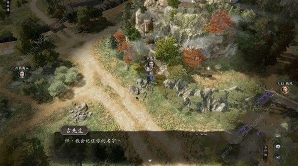 古龙风云录古龙先生彩蛋收集攻略9