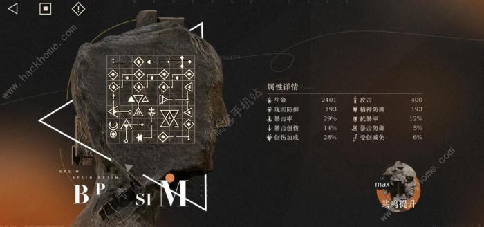 重返未来1999葛天厉害吗2