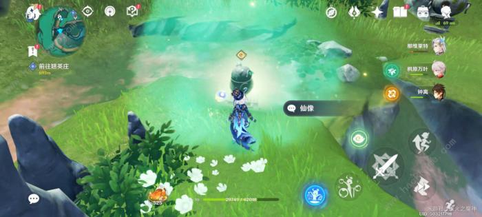 原神灵枢庭五个蝴蝶在哪9