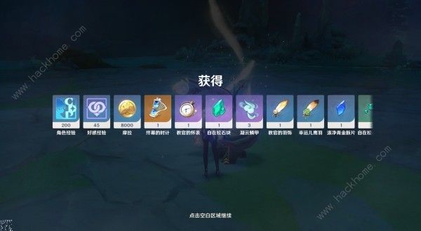 原神4.4隐山猊兽在哪4