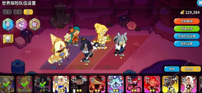 冲呀饼干人王国丛林战士怎么样2