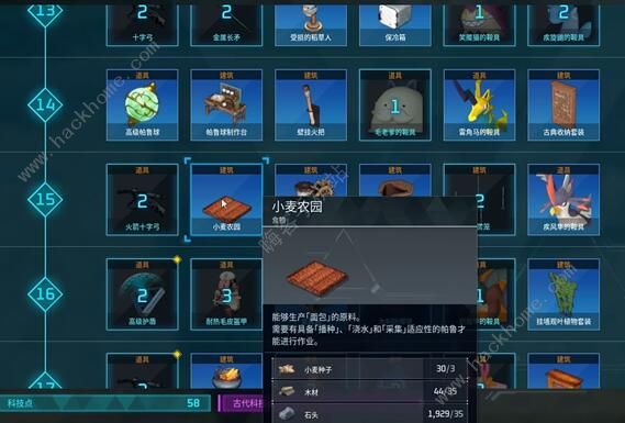 幻兽帕鲁面粉怎么得2