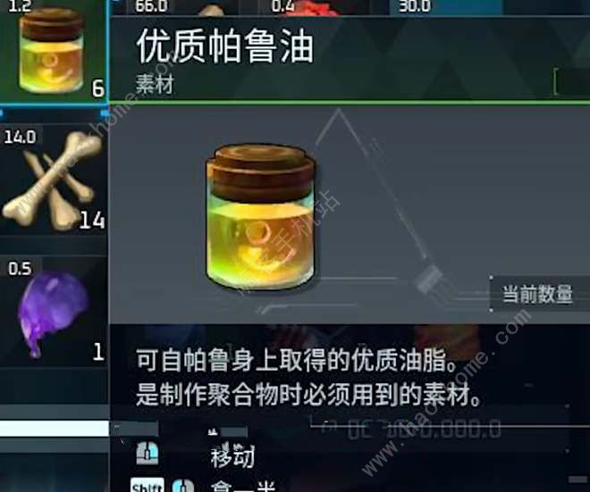 幻兽帕鲁优质帕鲁油怎么得2