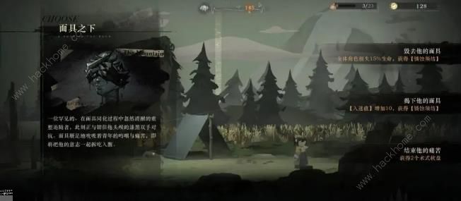 重返未来1999山麓的回音隐藏结局怎么解锁_重返未来意思