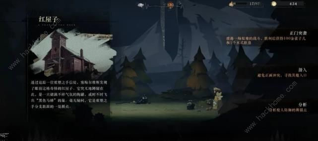 重返未来1999山麓的回音隐藏结局怎么解锁2