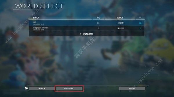 幻兽帕鲁空涡龙在哪捕捉1