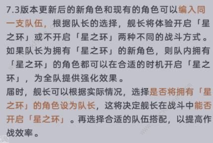 崩坏3星之环和协同者有什么不同2