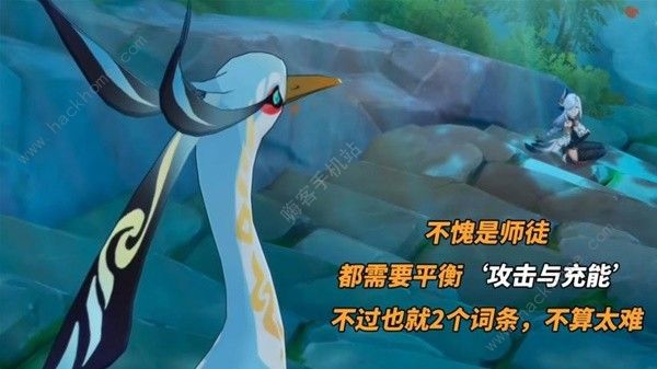 原神闲云鹤鸣余音武器怎么样4