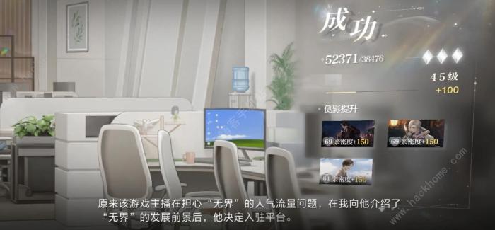 世界之外侧影培养攻略1