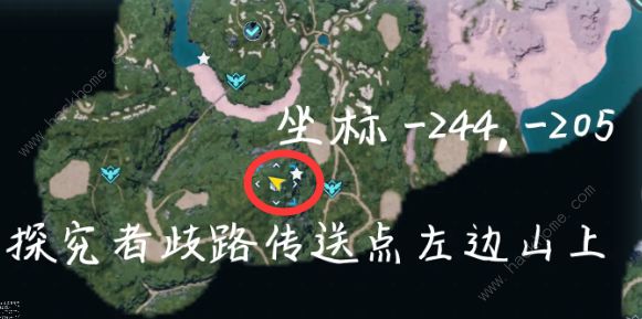 幻兽帕鲁技能果实怎么用2