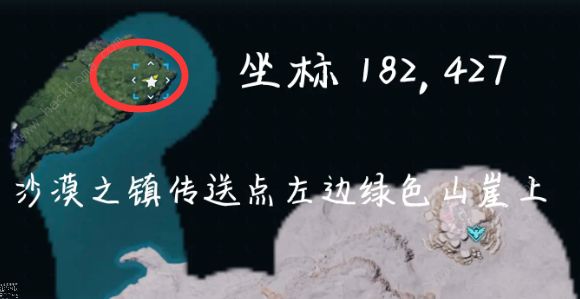 幻兽帕鲁技能果实怎么用5