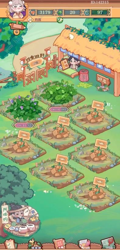 竹马胭脂铺掌柜怎么升级1