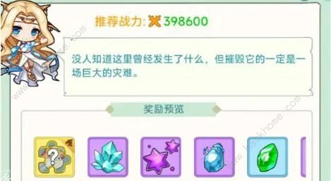 冒险岛联盟的意志宠物怎么得3