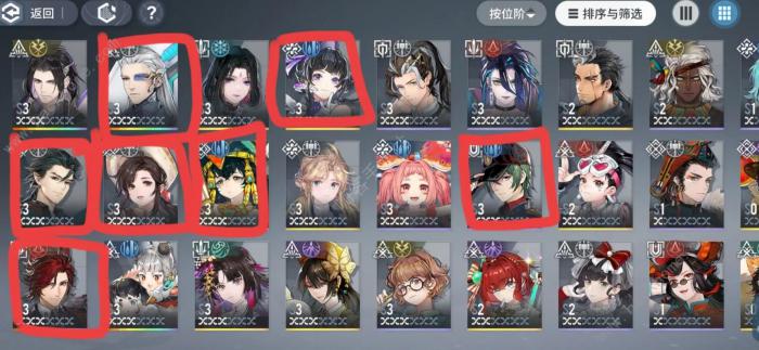 白荆回廊漫巡深度15怎么打3