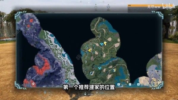 幻兽帕鲁前中期基地选哪里好_幻兽帕鲁前中期基地选哪里好详细介绍